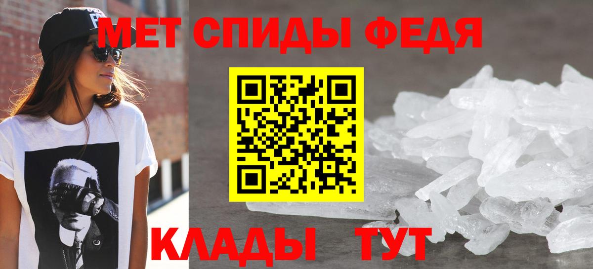 АМФЕТАМИН VHQ Сокол