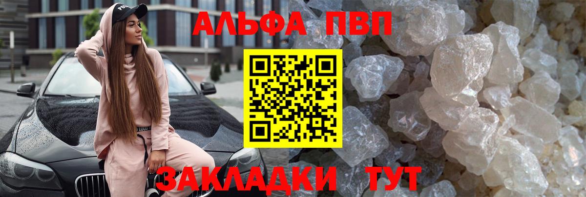 Сокол  Альфа ПВП мука  Альфа ПВП СК КРИС  Вход с VPN 