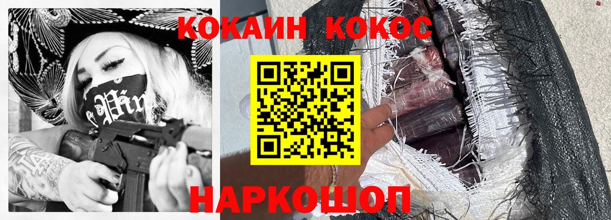 Кокаин Боливия Сокол