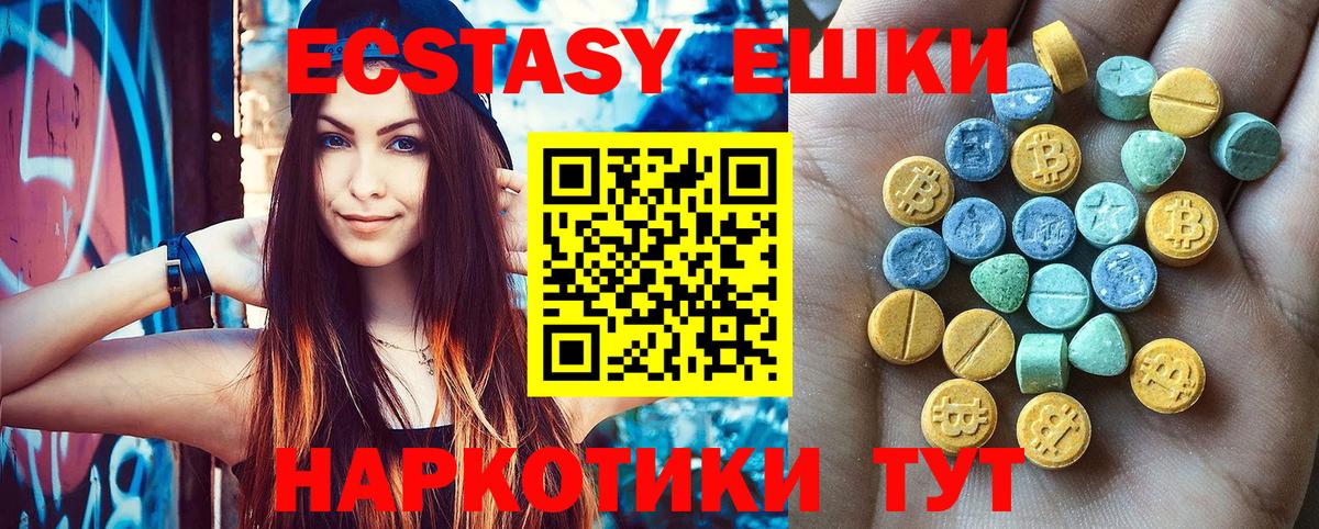 Ecstasy louis Vuitton Сокол