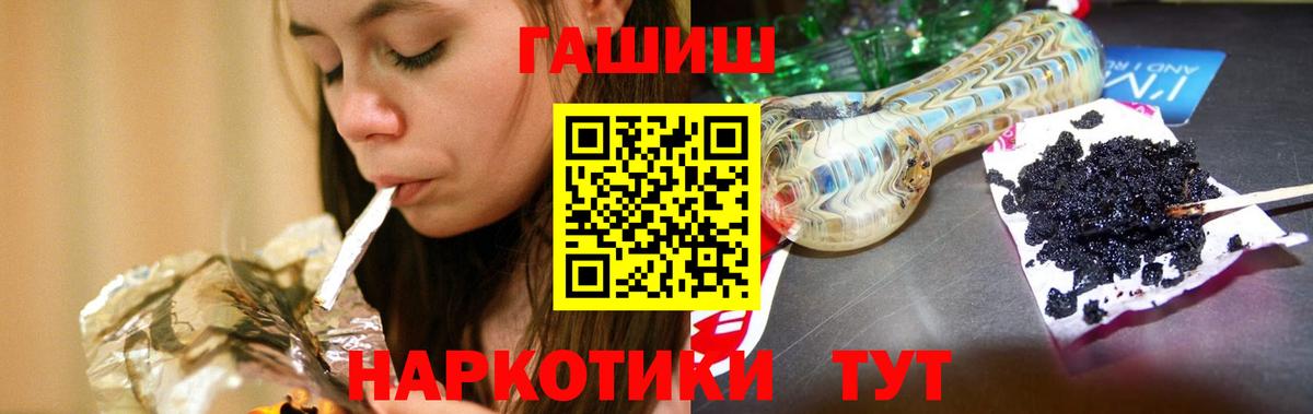 Сокол  Гашиш 40% ТГК  Гашиш гарик  Вход с VPN 