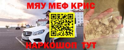 бутират Партизанск