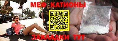 бутират Партизанск