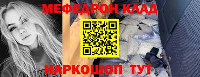 mdpv Пенза