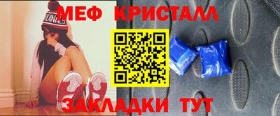 бутират Партизанск