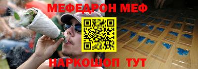каннабис Первоуральск