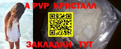 бутират Партизанск