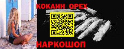 бутират Партизанск