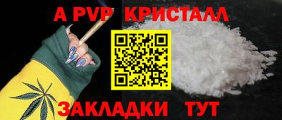 mdpv Пенза