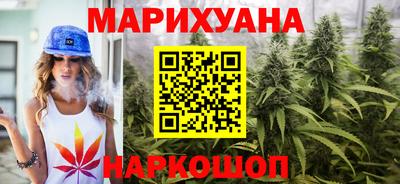 каннабис Первоуральск