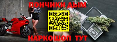 бутират Партизанск
