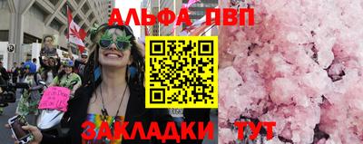 бутират Партизанск