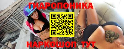 каннабис Первоуральск