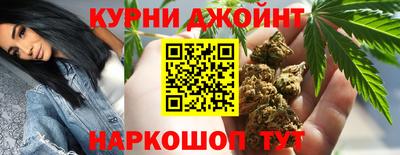 каннабис Первоуральск
