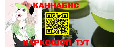 бутират Партизанск