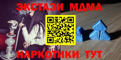 бутират Партизанск