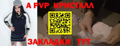 mdpv Пенза