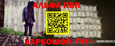 каннабис Первоуральск