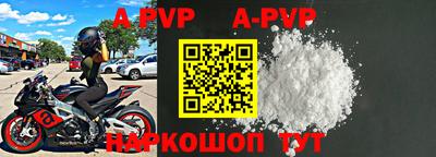 mdpv Пенза