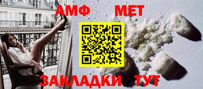 бутират Партизанск
