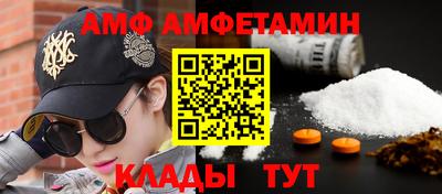 mdpv Пенза