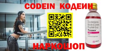 mdpv Пенза