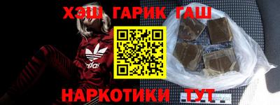 бутират Партизанск