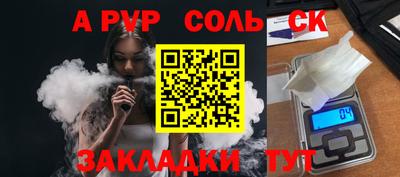 бутират Партизанск