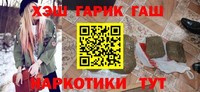 бутират Партизанск