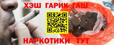 каннабис Первоуральск
