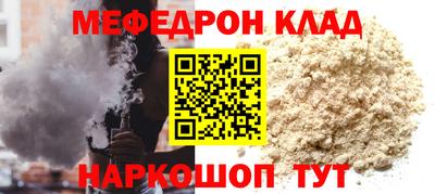 бутират Партизанск