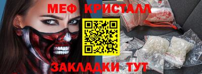 бутират Партизанск