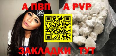 mdpv Пенза