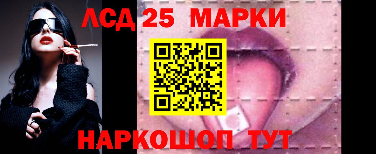 ЛСД экстази кислота  Вход с VPN  Лсд 25 экстази кислота  Сокол 
