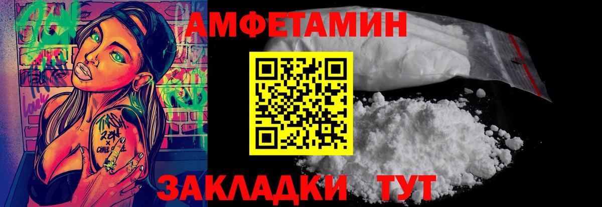 МЕТАМФЕТАМИН Декстрометамфетамин 99.9%  МЕТАМФЕТАМИН Декстрометамфетамин 99.9%  Сокол  Вход с VPN 